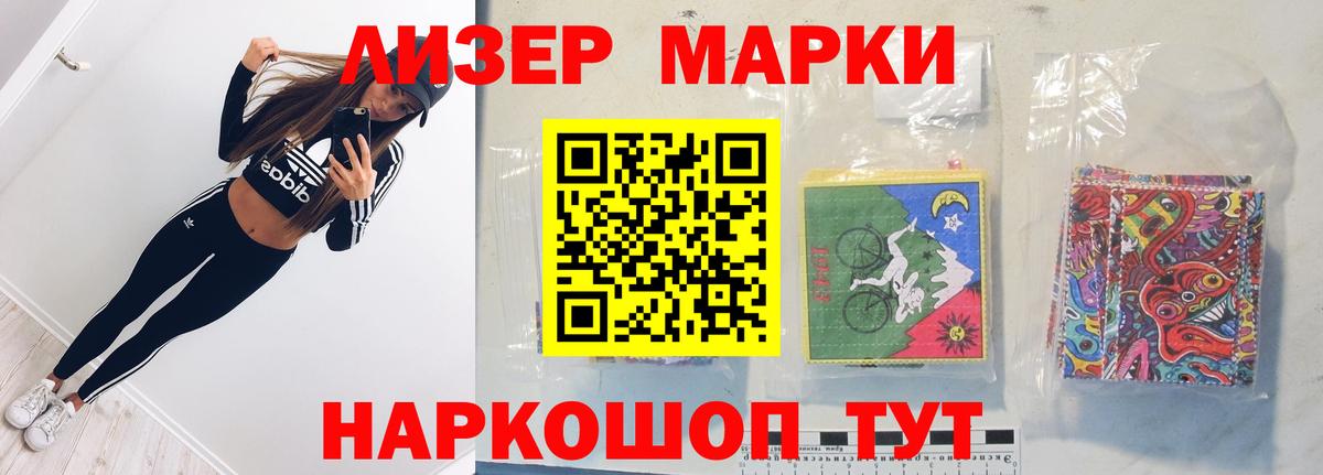 ЛСД экстази  Лсд 25 экстази ecstasy  ЛСД экстази ecstasy  Вход с VPN  Иркутск 