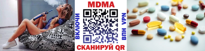 MDMA crystal  даркнет официальный сайт  Иркутск 