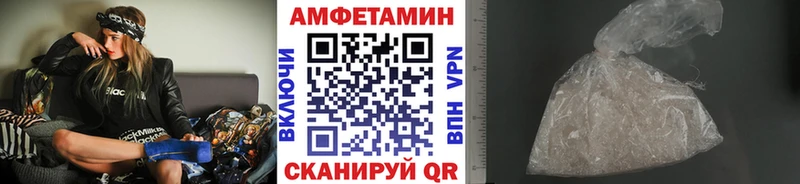 Метамфетамин кристалл  блэк спрут рабочий сайт  Иркутск 