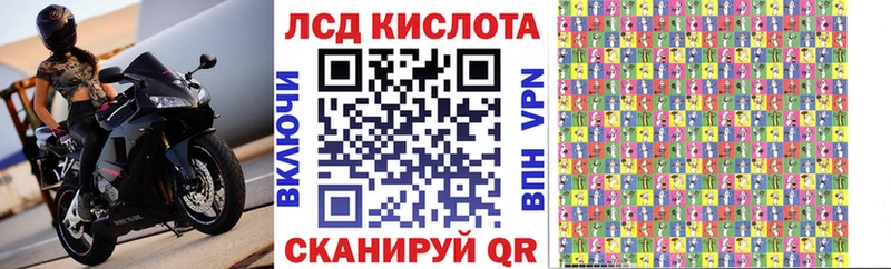 где найти наркотики  Иркутск  Марки 25I-NBOMe 1,5мг 