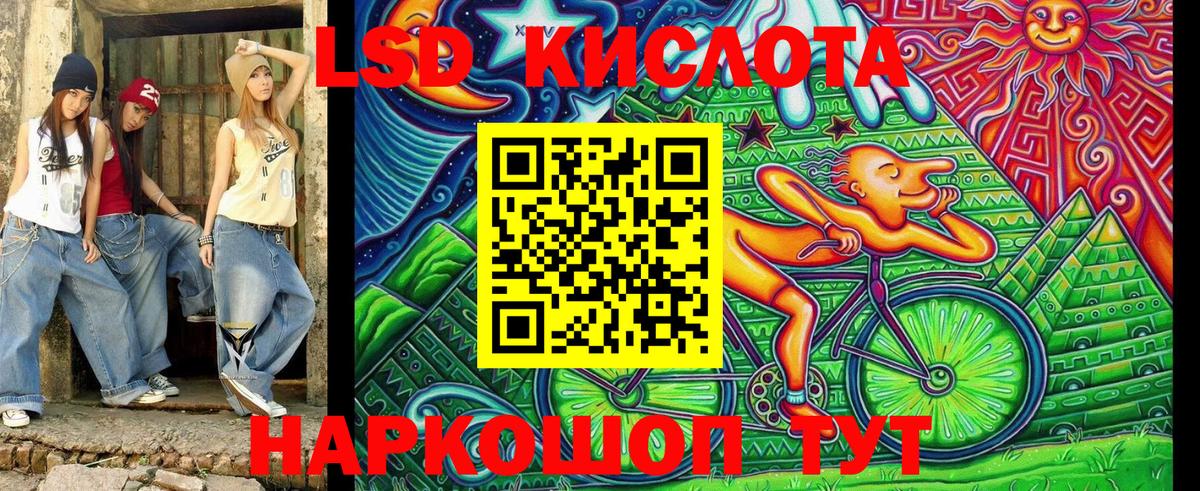 Марки 25I-NBOMe  Марки NBOMe 1,8мг  Вход с VPN  Иркутск 