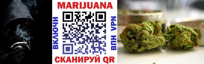 МАРИХУАНА THC 21% цены наркотик Иркутск
